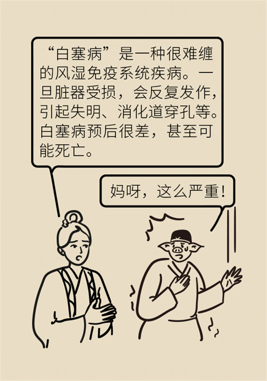 口腔潰瘍還想約火鍋？這四種情況一定要高度警惕