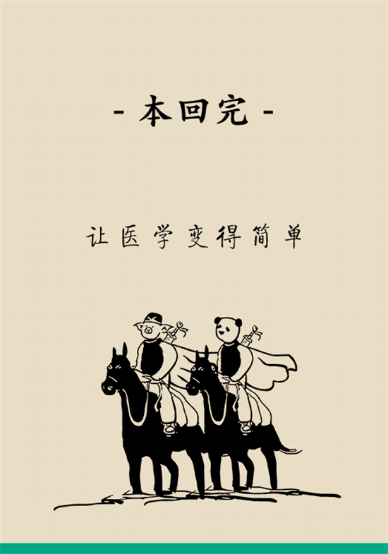口腔潰瘍還想約火鍋？這四種情況一定要高度警惕