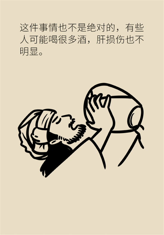 喝酒之后會傷肝？這個因素很重要