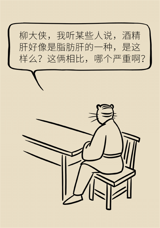 喝酒之后會傷肝？這個因素很重要
