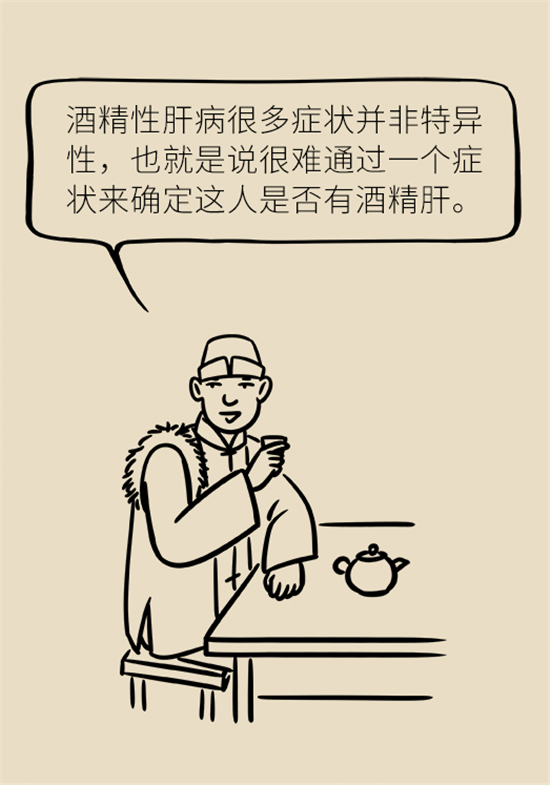 喝酒之后會傷肝？這個因素很重要