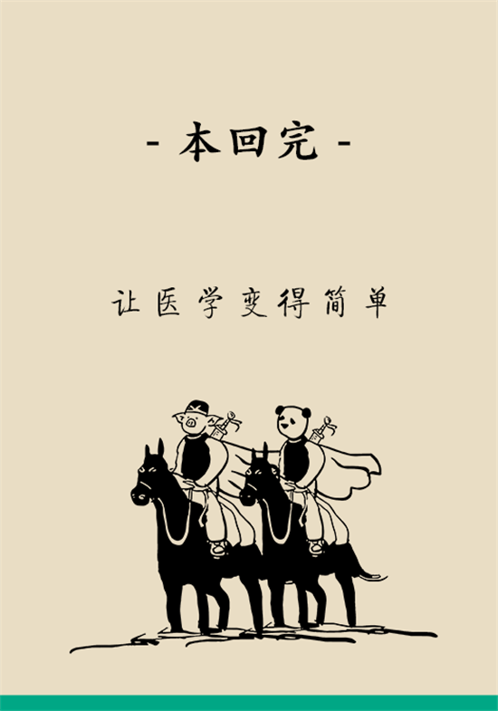 喝酒之后會傷肝？這個因素很重要