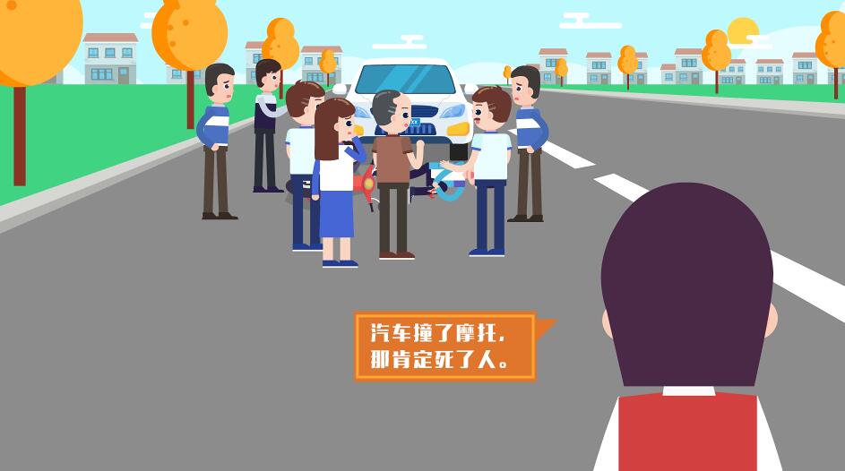 人群外圍一過(guò)路女子看到這一情況，認(rèn)為汽車撞摩托車肯定死了人.jpg