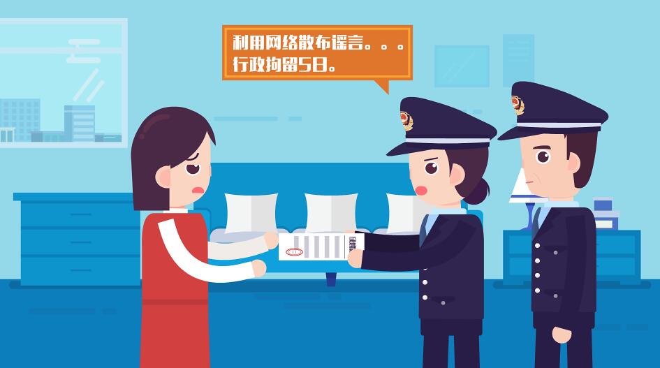 通過(guò)各個(gè)微信群傳了出去，造成了不良影響.jpg