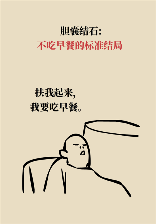 結(jié)石科普：身體里多了各種結(jié)石，應(yīng)該怎么辦？
