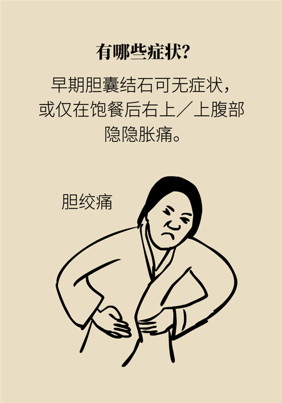 結(jié)石科普：身體里多了各種結(jié)石，應(yīng)該怎么辦？