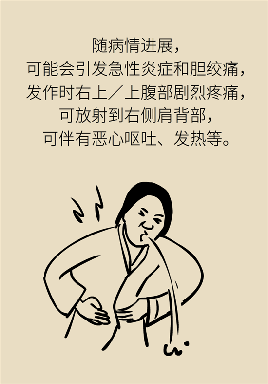 結(jié)石科普：身體里多了各種結(jié)石，應(yīng)該怎么辦？