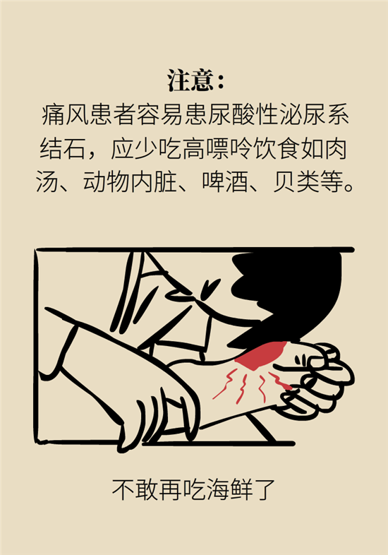 結(jié)石科普：身體里多了各種結(jié)石，應(yīng)該怎么辦？