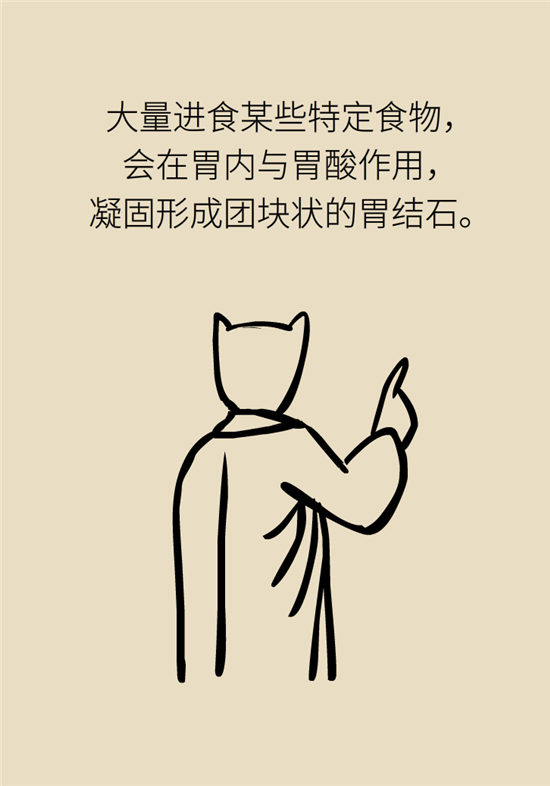 結(jié)石科普：身體里多了各種結(jié)石，應(yīng)該怎么辦？