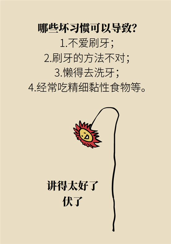 結(jié)石科普：身體里多了各種結(jié)石，應(yīng)該怎么辦？