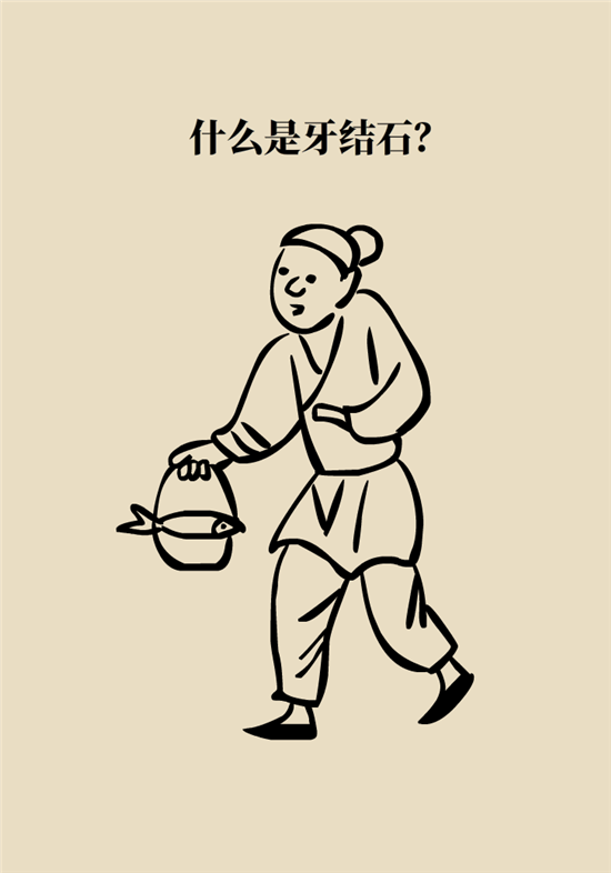 結(jié)石科普：身體里多了各種結(jié)石，應(yīng)該怎么辦？
