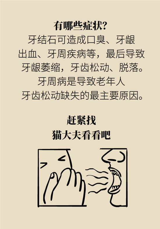 結(jié)石科普：身體里多了各種結(jié)石，應(yīng)該怎么辦？