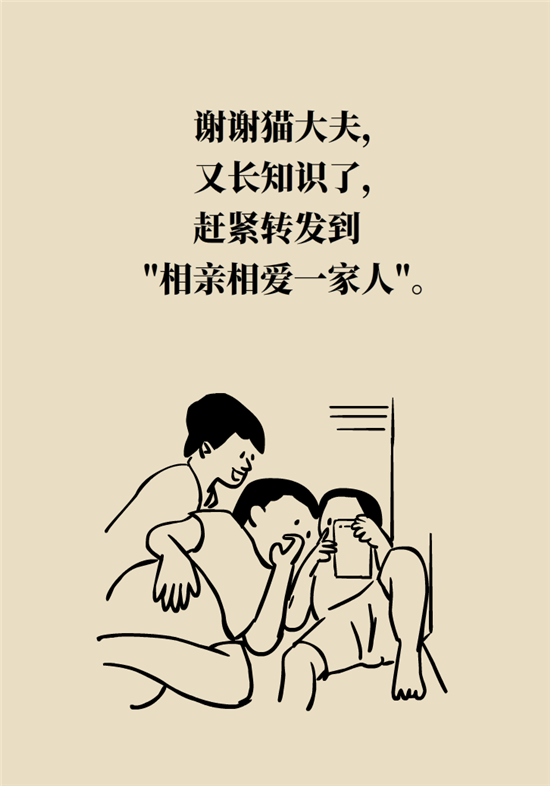 結(jié)石科普：身體里多了各種結(jié)石，應(yīng)該怎么辦？