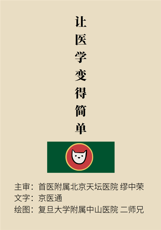 結(jié)石科普：身體里多了各種結(jié)石，應(yīng)該怎么辦？
