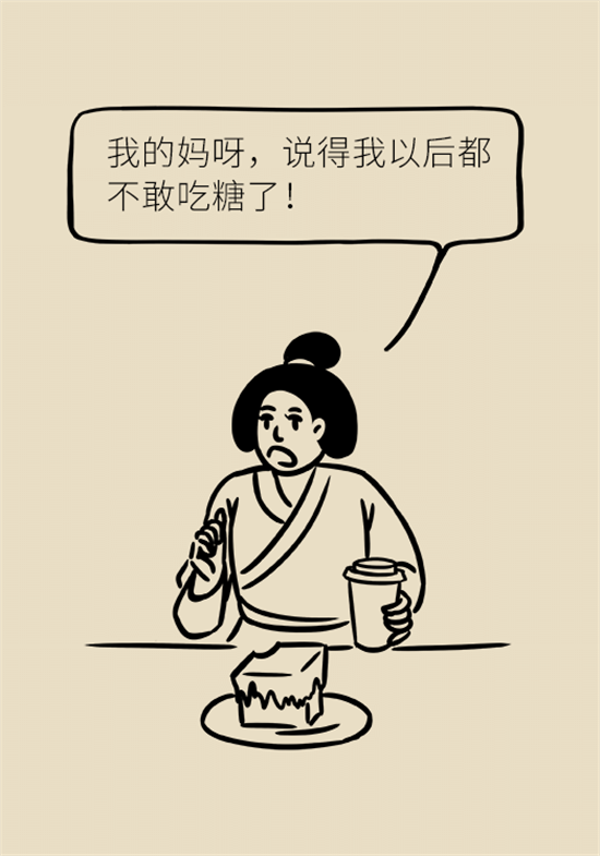 女性若想皮膚好，這些食物要戒掉