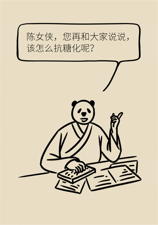 女性若想皮膚好，這些食物要戒掉