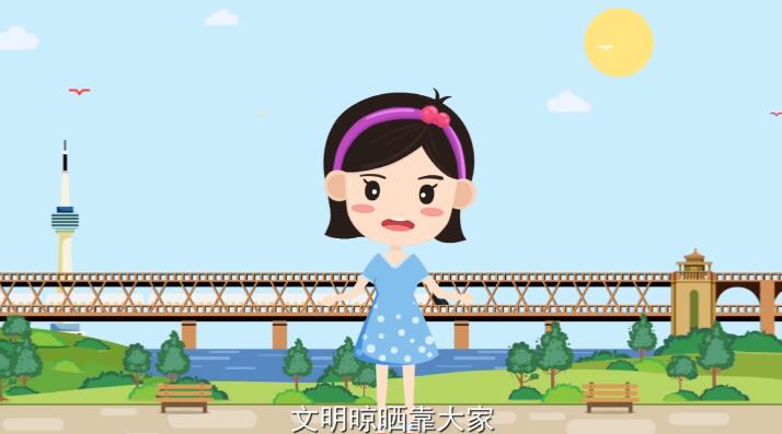 美麗漢陽守護它，文明晾曬靠大家.jpg