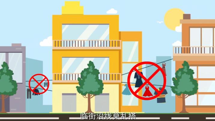 衣物晾曬要有序，臨街沿線莫亂搭.jpg