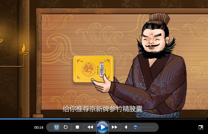 補(bǔ)精血，強(qiáng)根本，治腎虛.jpg