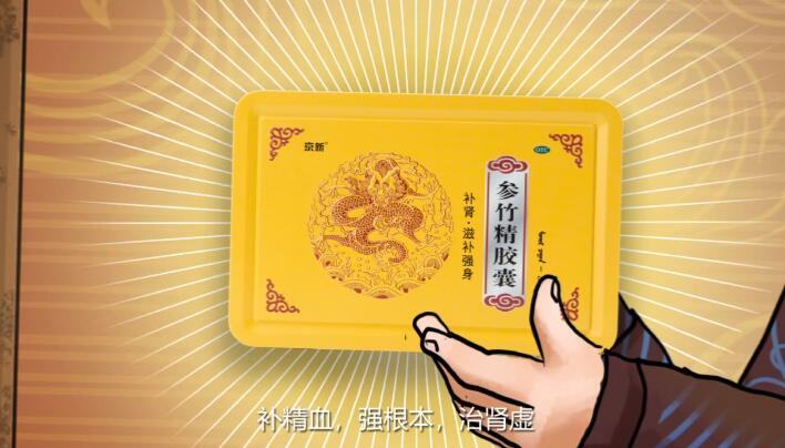 把透支的補(bǔ)回來(lái)，要補(bǔ)就補(bǔ)精血.jpg
