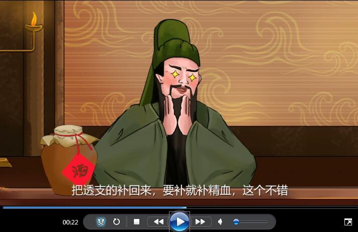 用京新牌參竹精膠囊，精血旺，腎不虛.jpg
