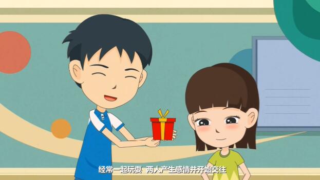 兩人開始交往，感情甜蜜.jpg