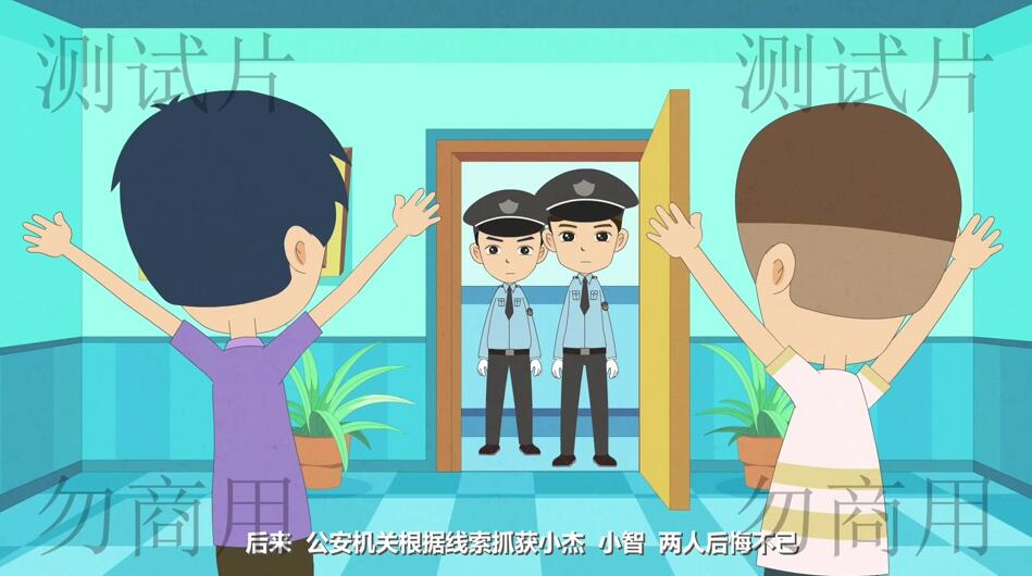 工作一段時(shí)間后，二人賺了一大筆錢.jpg