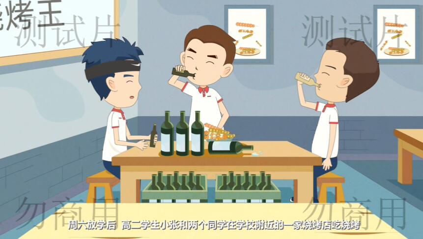 法制動(dòng)漫制作 法制動(dòng)漫制作