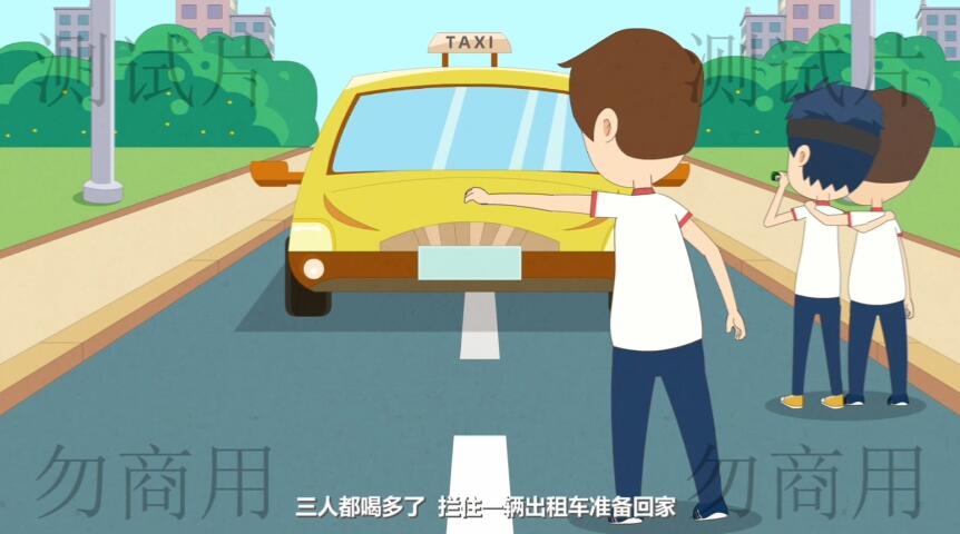 三個人商量著一起打車回家，并攔住經(jīng)過此地的一輛出租車.jpg