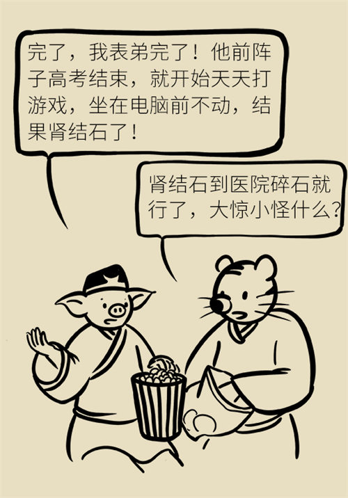 憋尿的7大危害，你真的了解嗎？