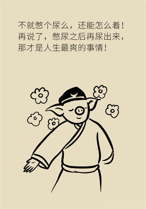 憋尿的7大危害，你真的了解嗎？