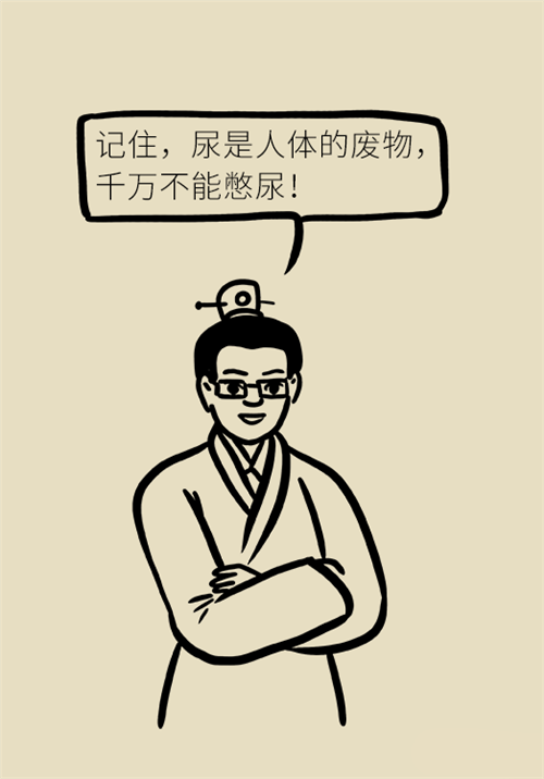 憋尿的7大危害，你真的了解嗎？