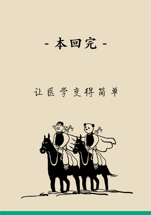 憋尿的7大危害，你真的了解嗎？