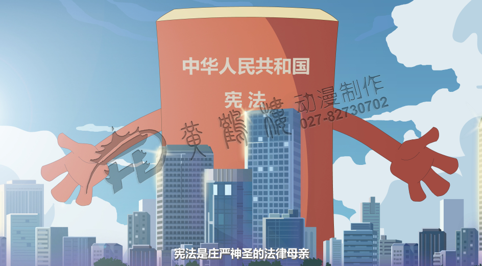 憲法是莊嚴神圣的法律母親.png