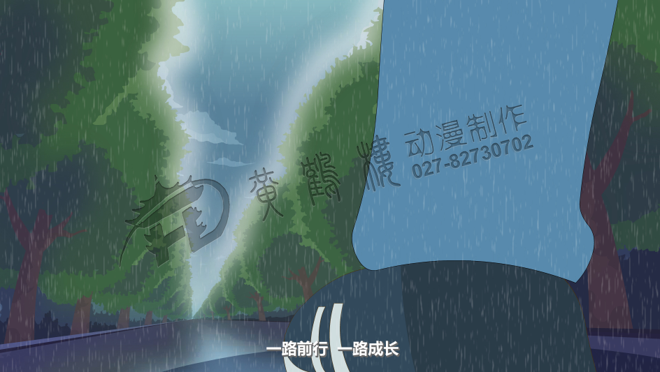 緊跟時代的腳步，一路前行，一路成長.png