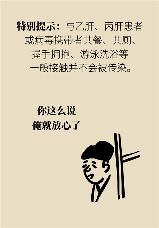 癌癥會傳染嗎？專家：這些高危因素得注意