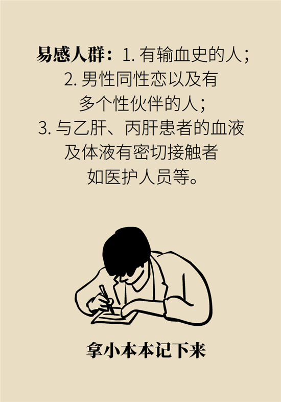癌癥會傳染嗎？專家：這些高危因素得注意