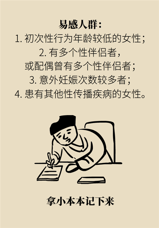 癌癥會傳染嗎？專家：這些高危因素得注意