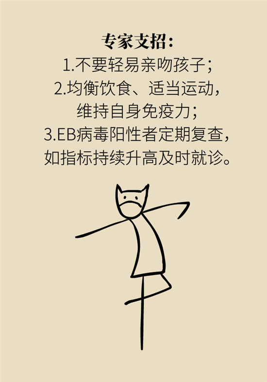 癌癥會傳染嗎？專家：這些高危因素得注意