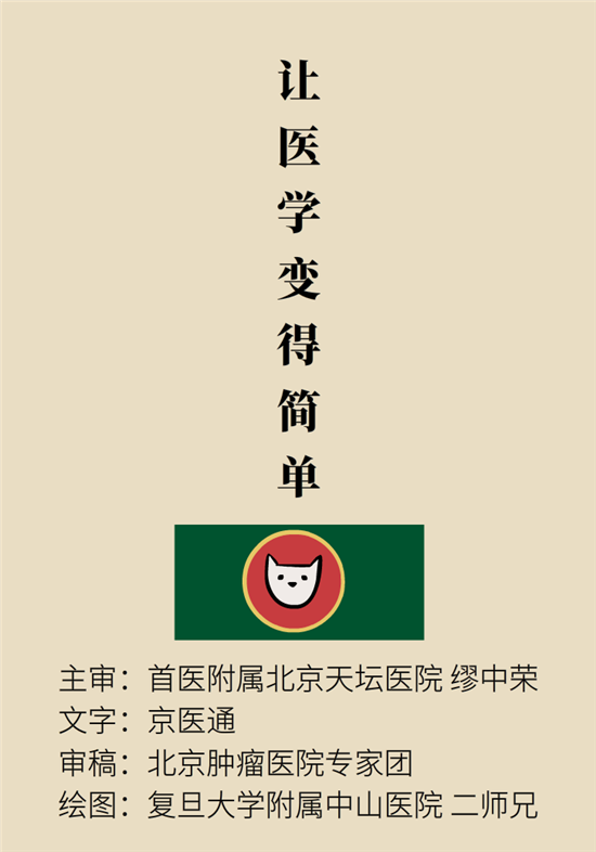 癌癥會傳染嗎？專家：這些高危因素得注意