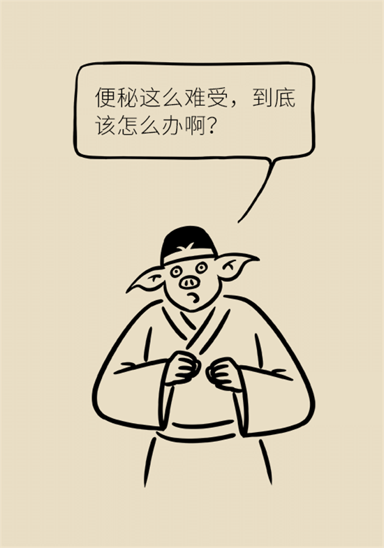 學(xué)會(huì)這4招，讓你擺脫便秘苦惱