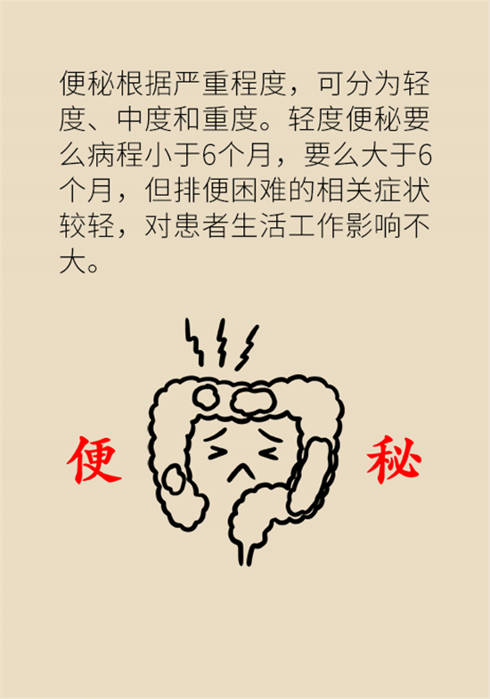 學(xué)會(huì)這4招，讓你擺脫便秘苦惱