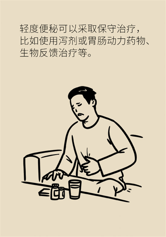 學(xué)會(huì)這4招，讓你擺脫便秘苦惱
