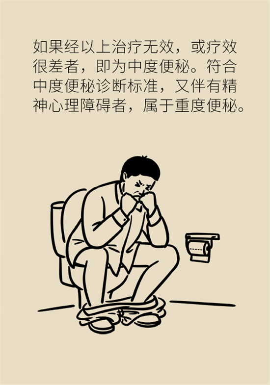學(xué)會(huì)這4招，讓你擺脫便秘苦惱