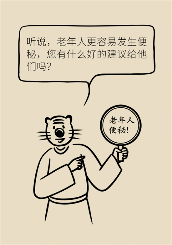 學(xué)會(huì)這4招，讓你擺脫便秘苦惱