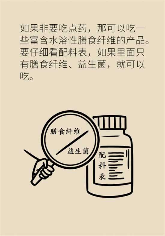 學(xué)會(huì)這4招，讓你擺脫便秘苦惱