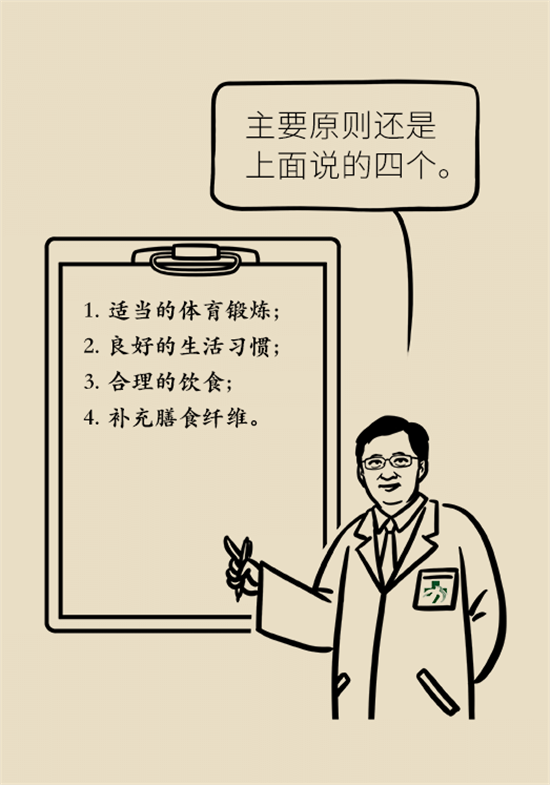 學(xué)會(huì)這4招，讓你擺脫便秘苦惱