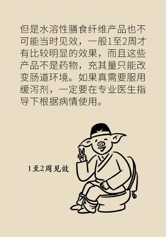 學(xué)會(huì)這4招，讓你擺脫便秘苦惱
