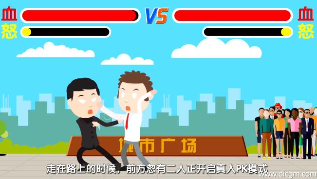 app動(dòng)畫宣傳片 app動(dòng)畫宣傳片