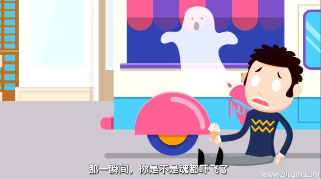 找擅長制作APP宣傳的動(dòng)畫公司 找擅長制作APP宣傳的動(dòng)畫公司